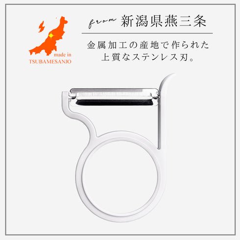 軽い力でスーッと切れるピーラー.|s2